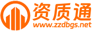 資質通logo